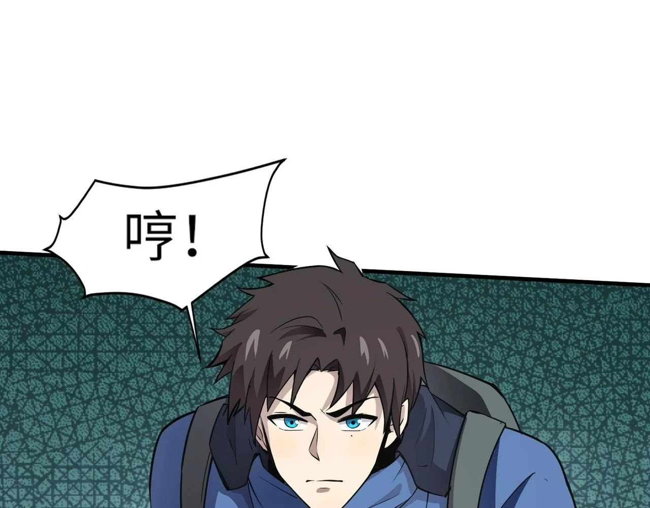 第26话 这神秘女人好厉害！33