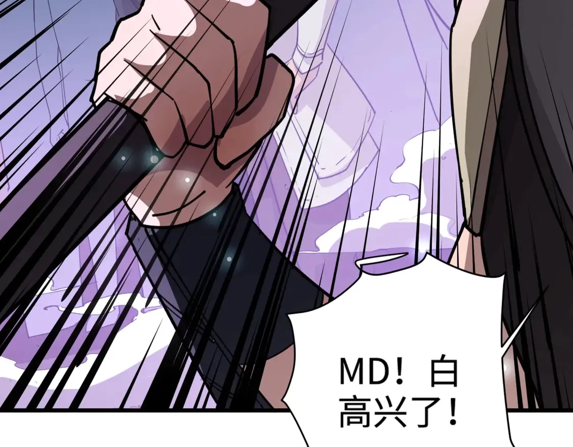 第111话 张泽喜当爹？来自未来的女儿？158