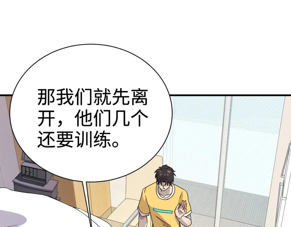 第108话 月影，你愿意跟我走吗？0
