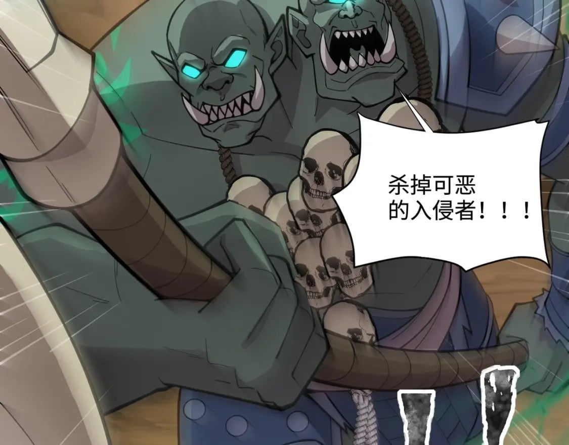 第57话 合击！让我来解决它！123