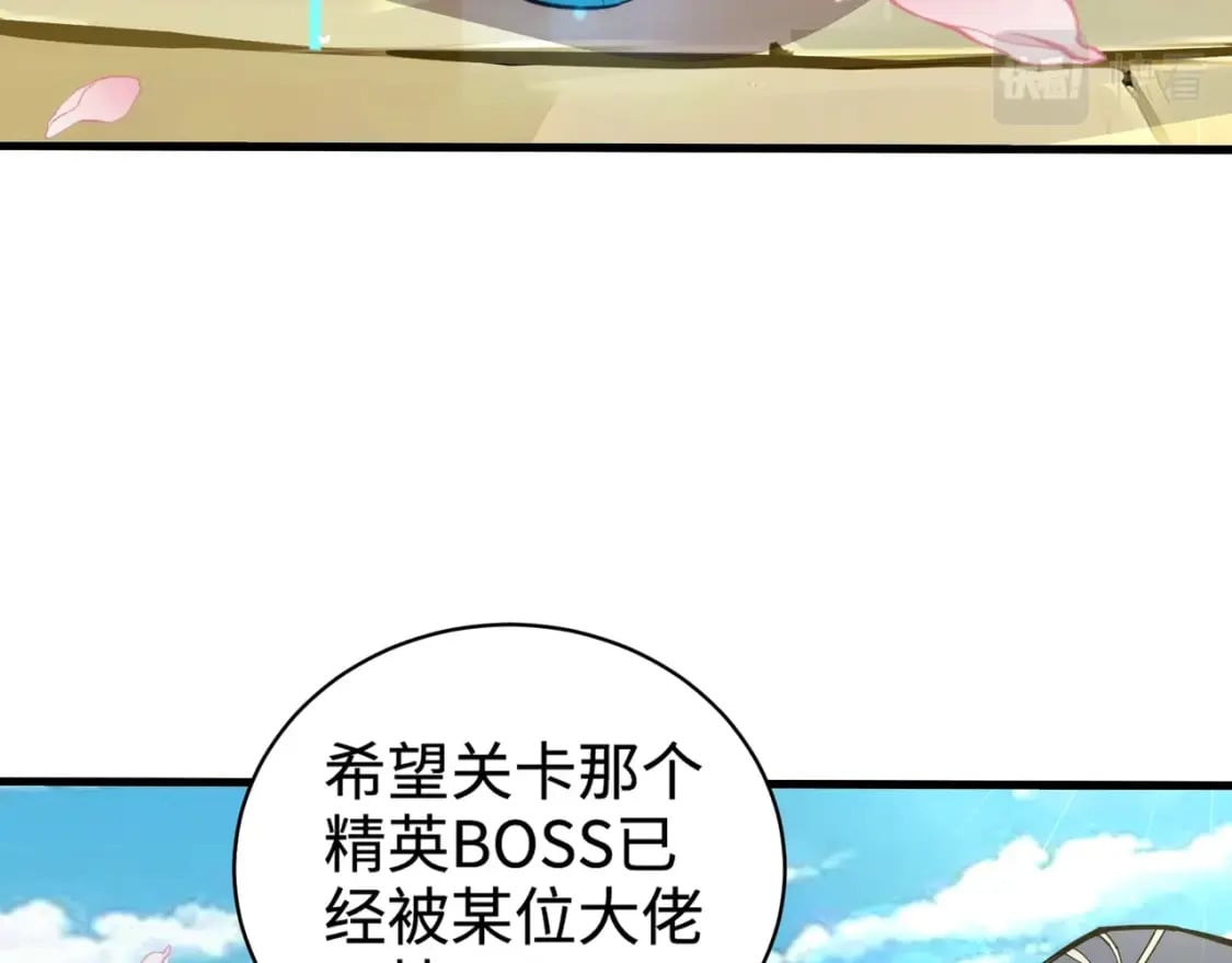 第62话 百人弓手公会！精英BOSS战一触即发！34