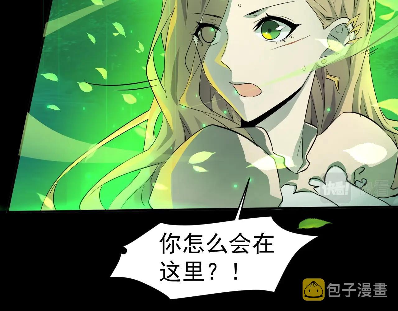 第6话 boss在手天下我有13