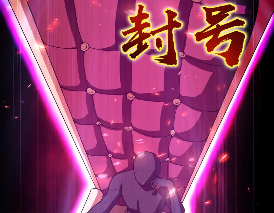 第30话 又见月影！54