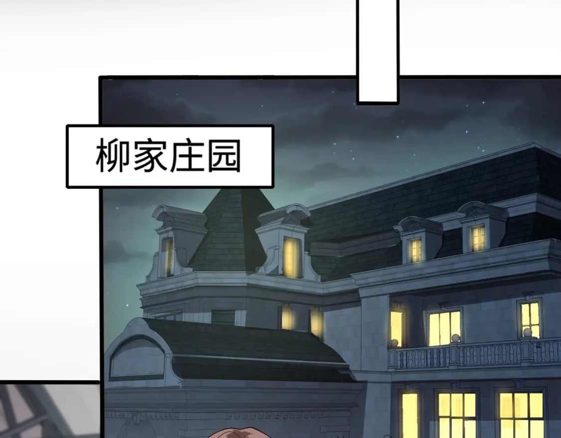 第68话 急需强力辅助！这一层怎么打？！168