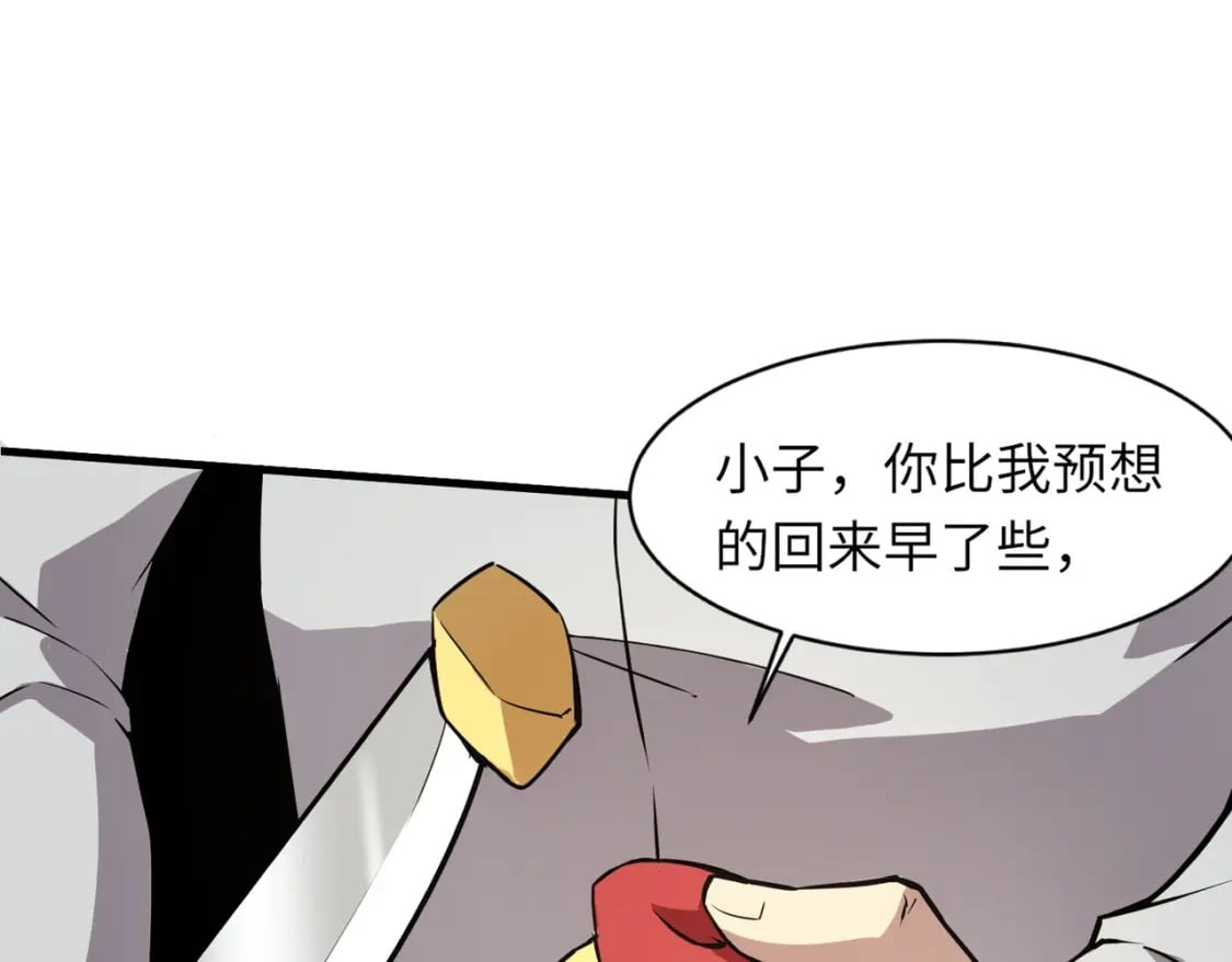 第37话 你就是赏金猎人？！63