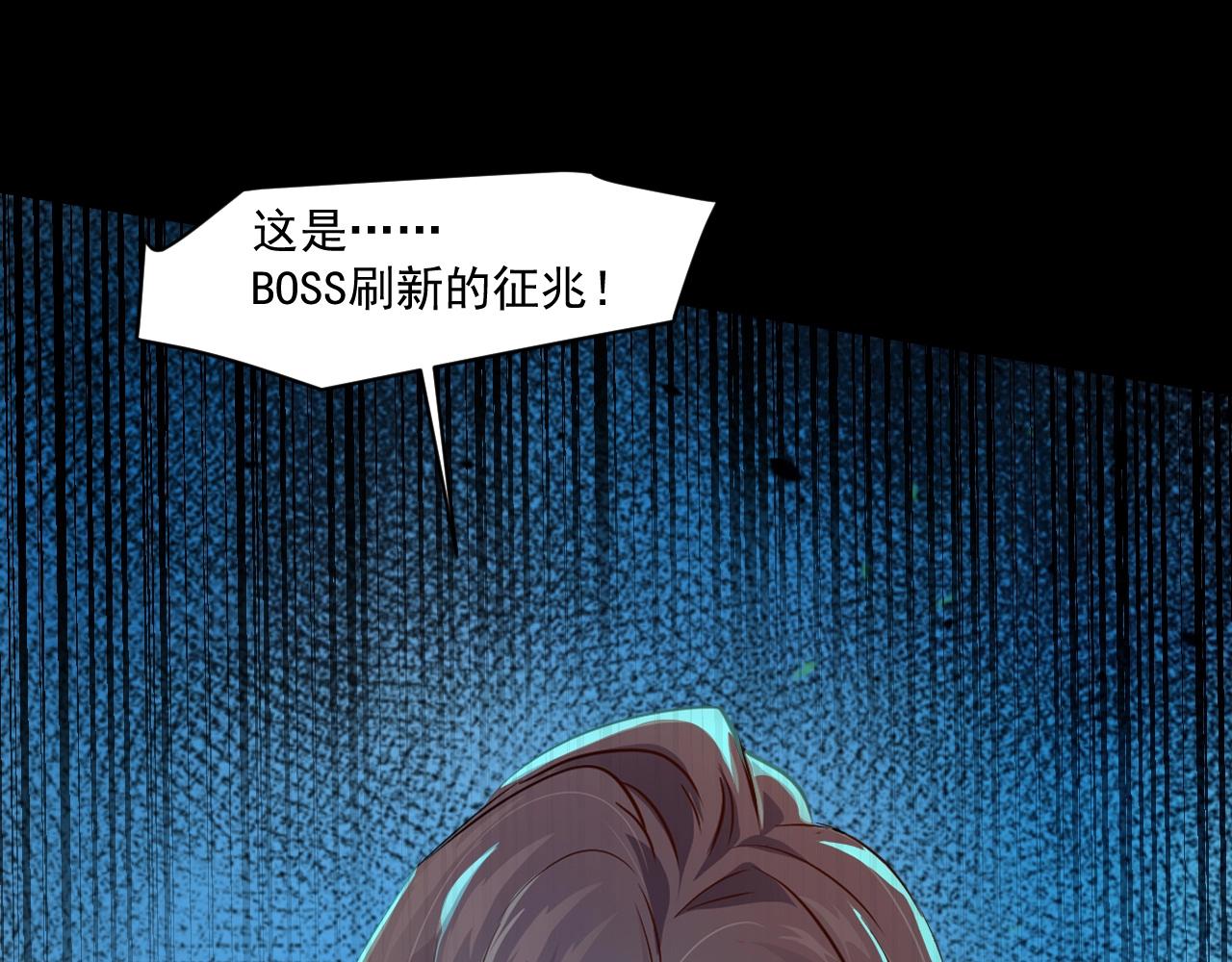 第4话 S级的实力！118