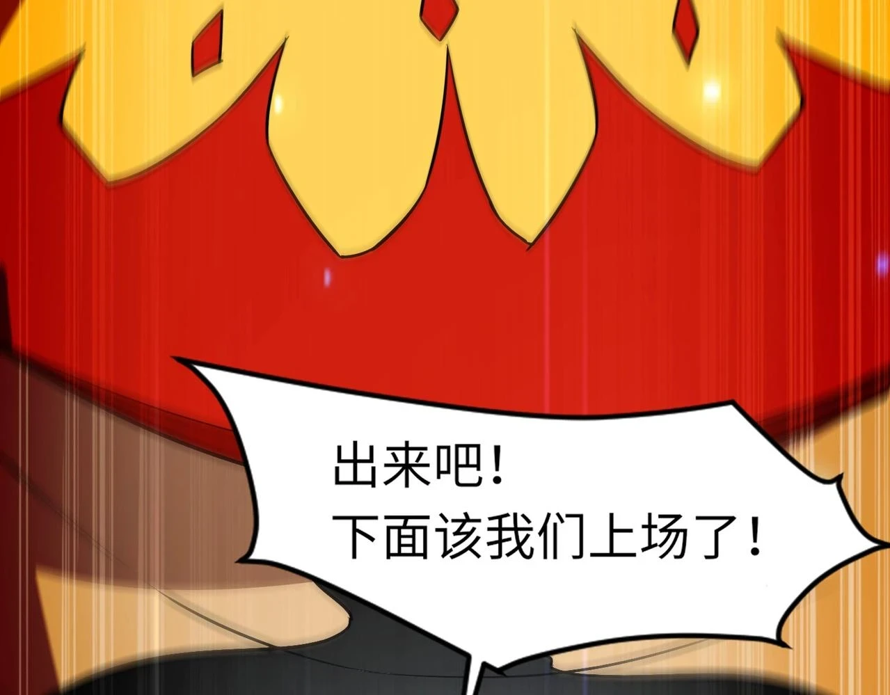 第19话 被虐的感觉爽吧？127