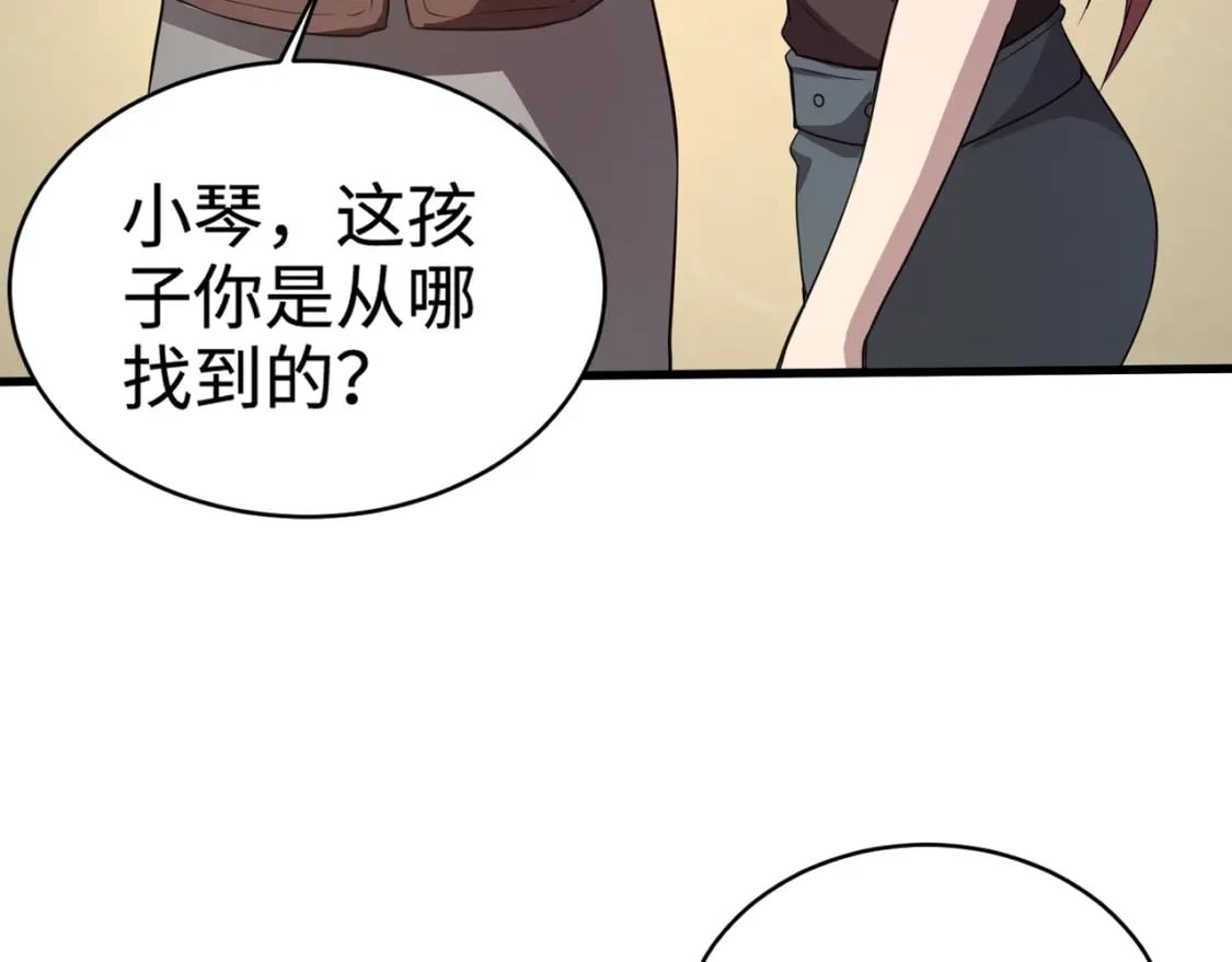 第76话 绝杀大主教！这十层的巨兽战车如何破？143