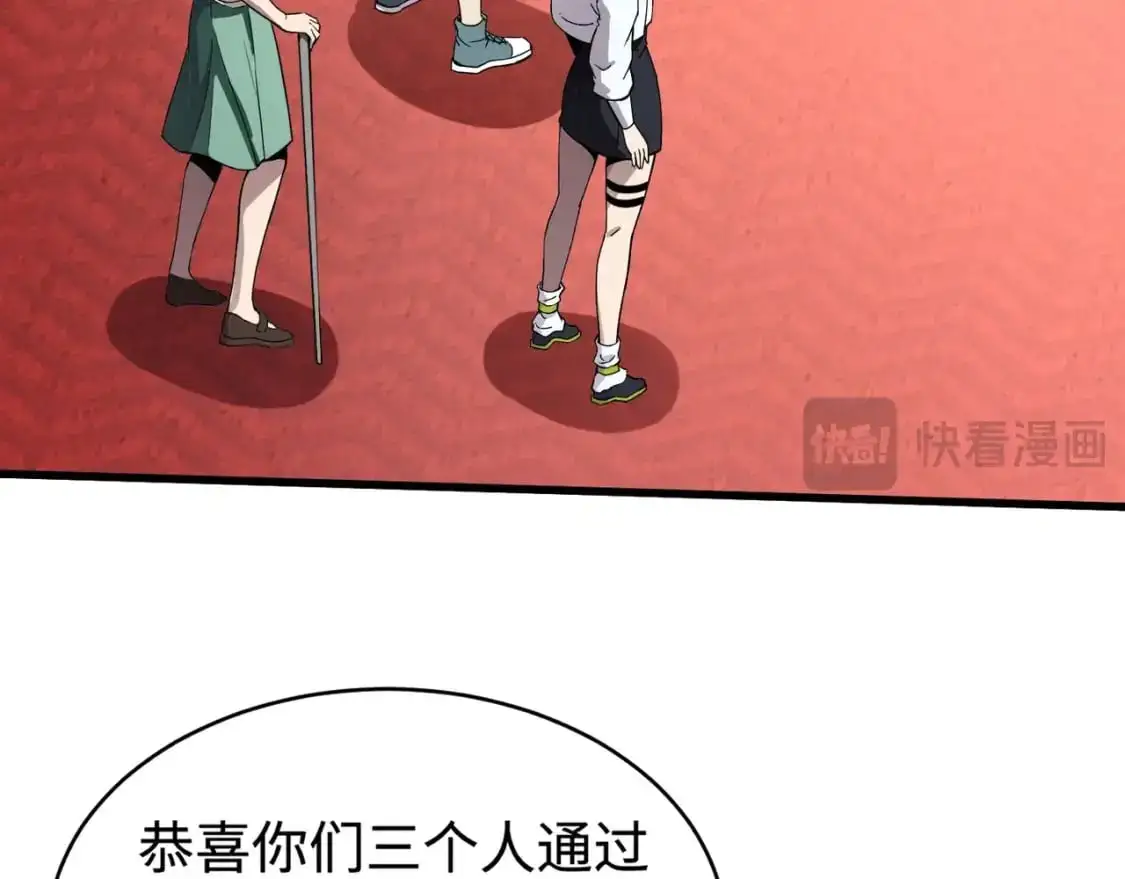 第95话 第十二层魔域！开战！！！140