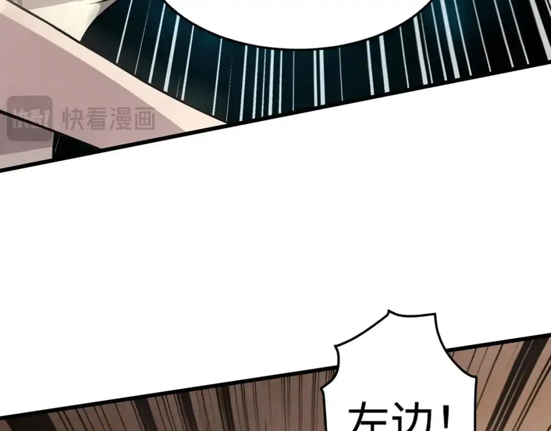第95话 第十二层魔域！开战！！！102