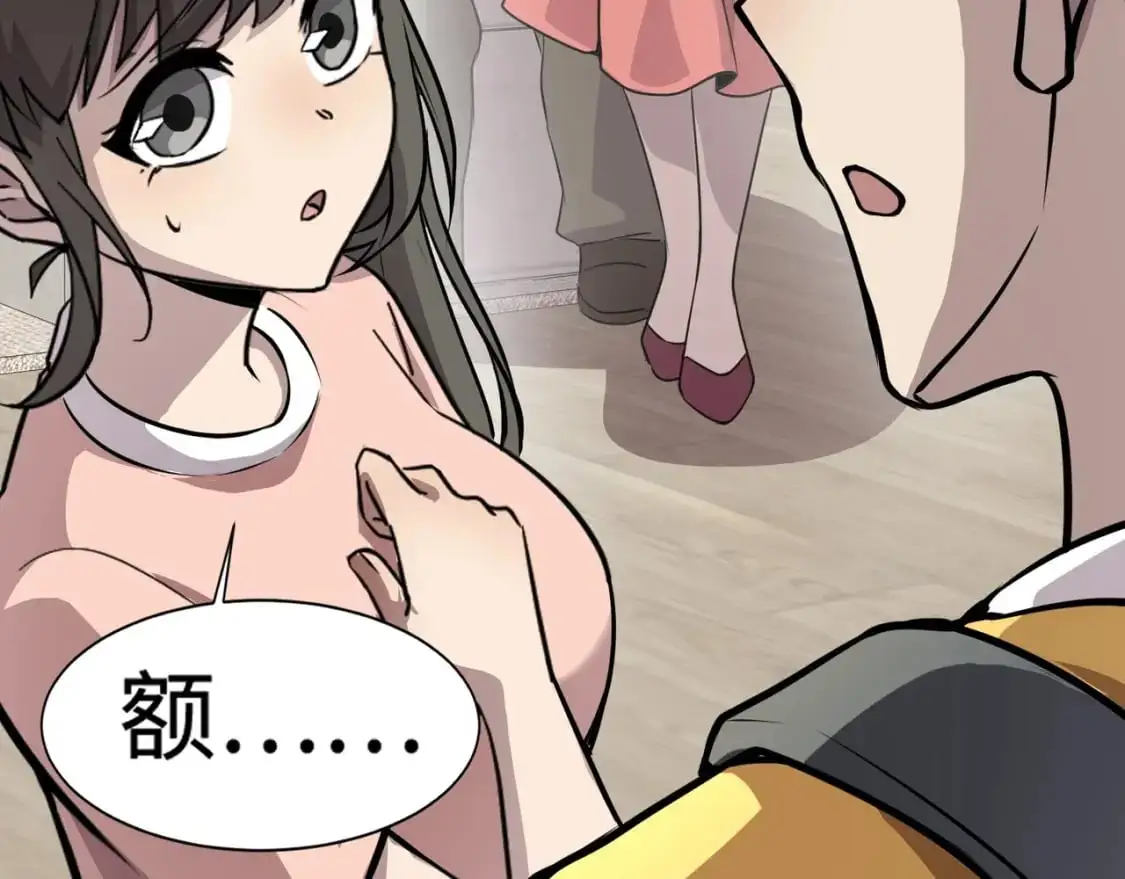 第79话 疾风剑豪？这个BOSS有点强！68