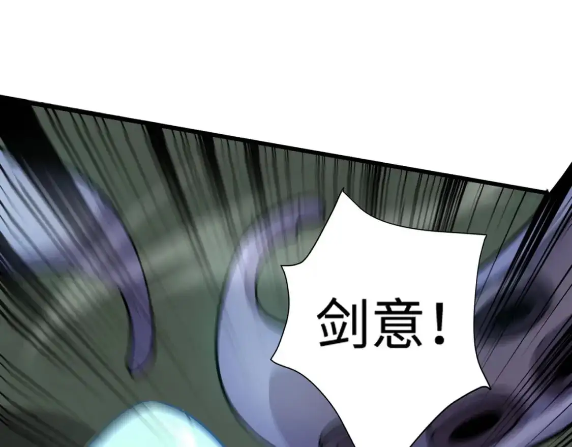 第91话 剑意！疾风剑豪大杀四方！！！41