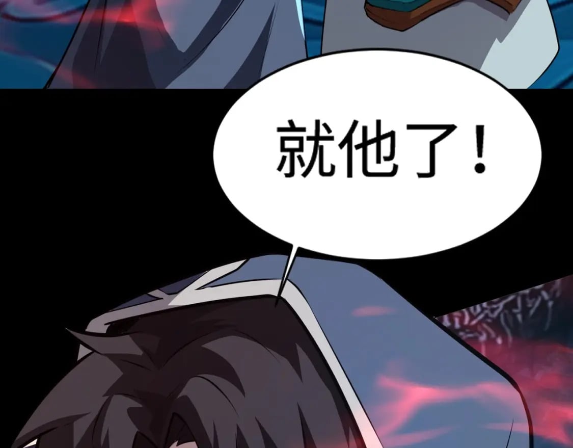 第70话 我倒要看看最强辅助手法有多牛？！140