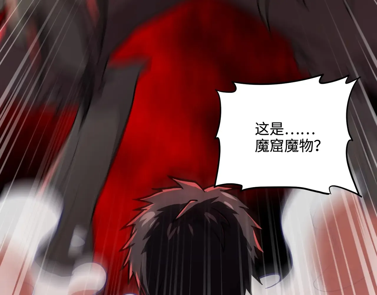 第114话 战神血清副作用？！人体发生变异？！130