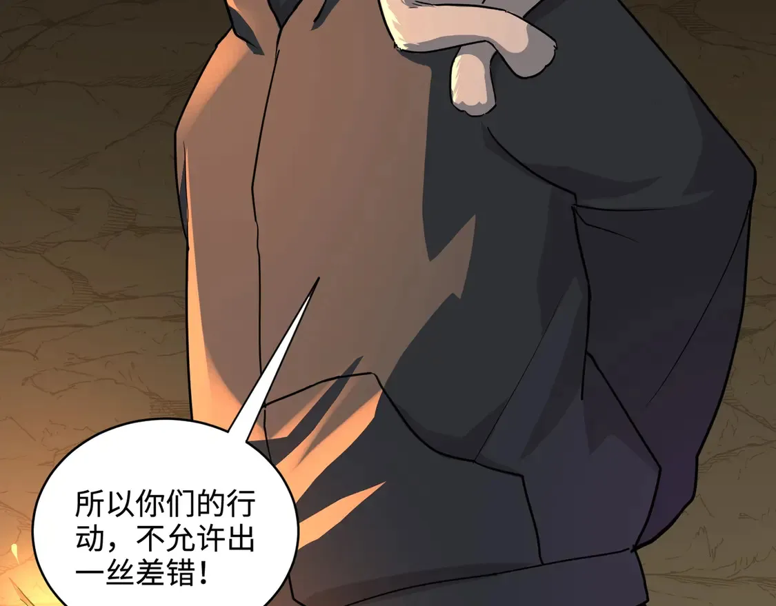 第110话 张泽！这次是你自己找死！127