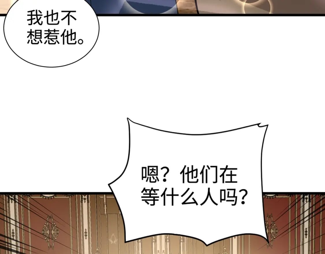 第59话 柳月影？那是我未来的媳妇！128