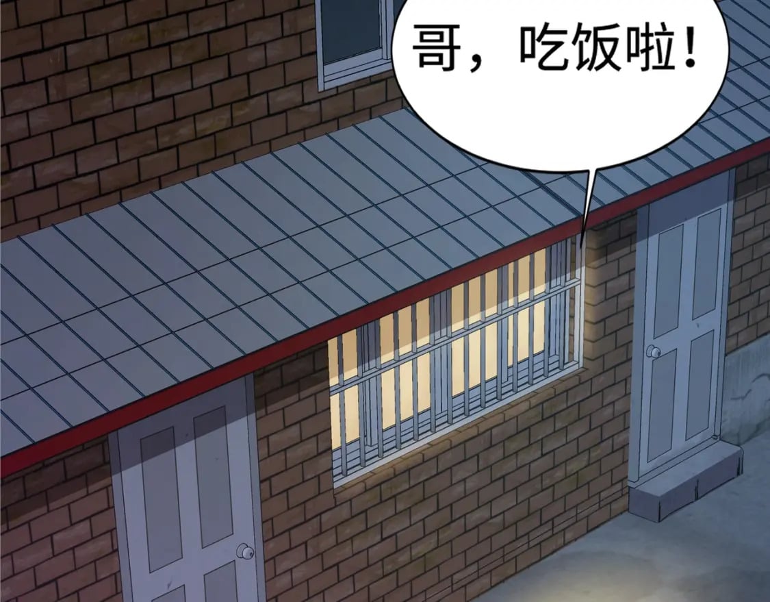 第72话 最强辅助登场，坐地起价也太黑了？！26
