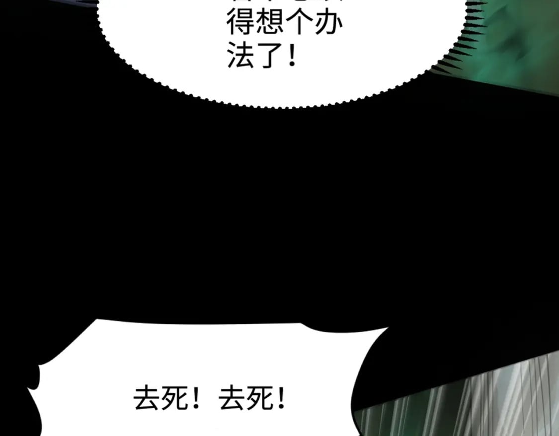 第57话 合击！让我来解决它！71
