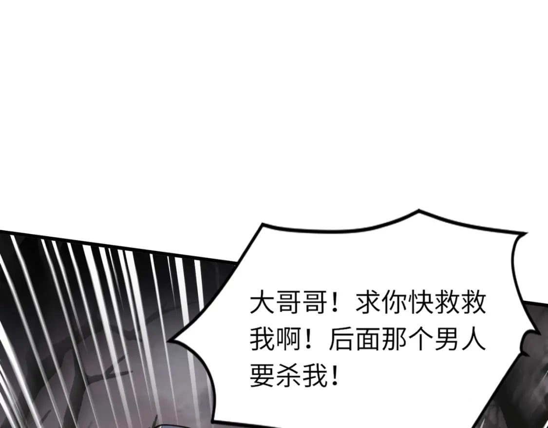 第40话 实在是打不过！11