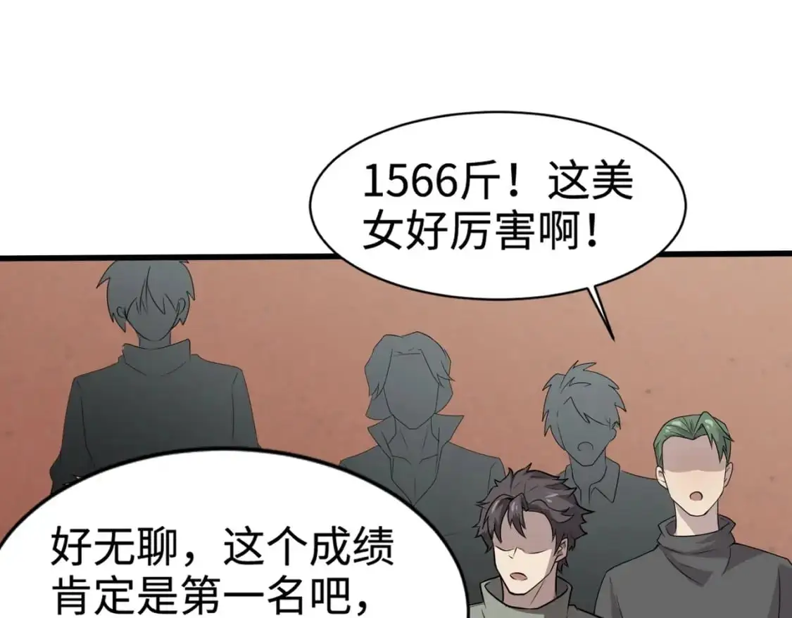 第79话 疾风剑豪？这个BOSS有点强！51