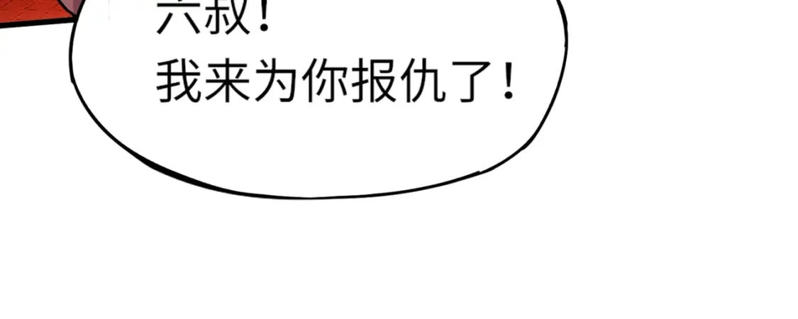 第36话 家里还有个杀人犯呢！46