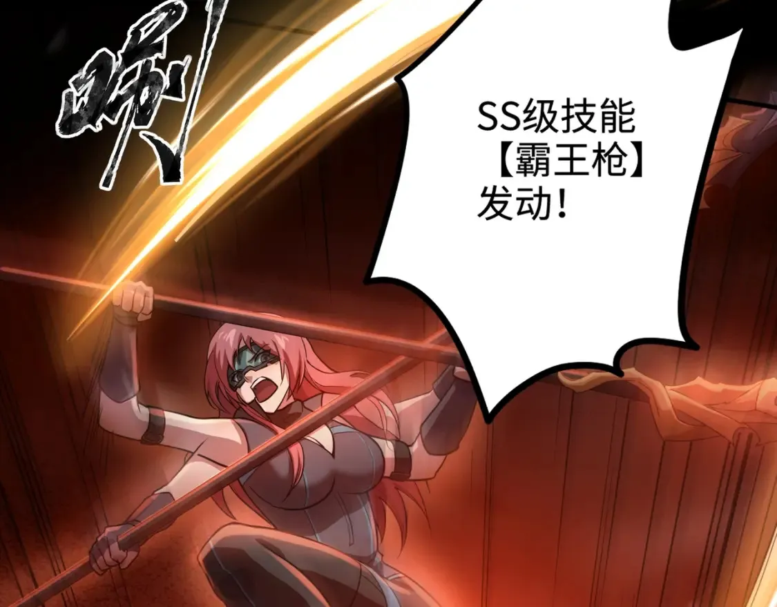 第104话 抽死牌！小丑的终极技能太狠了！75