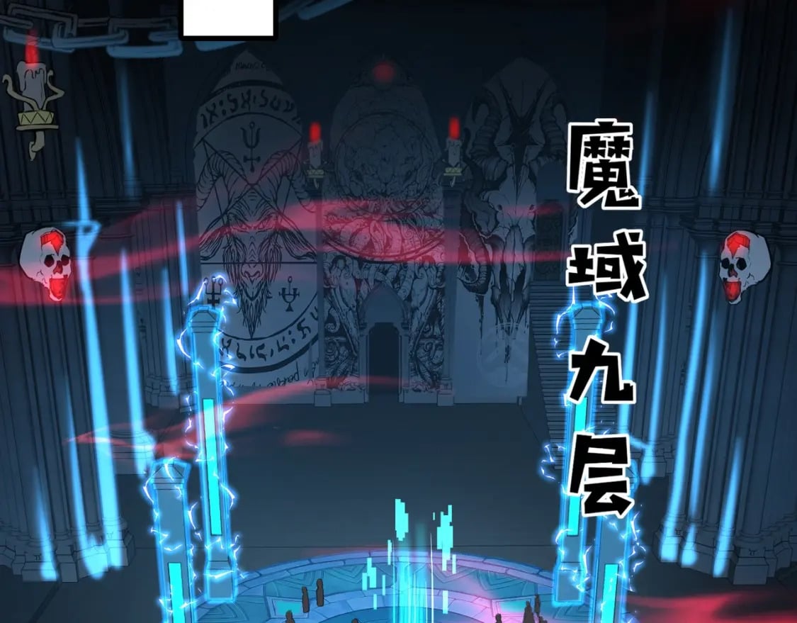 第67话 罗刹！此处就是你的葬身之地！42