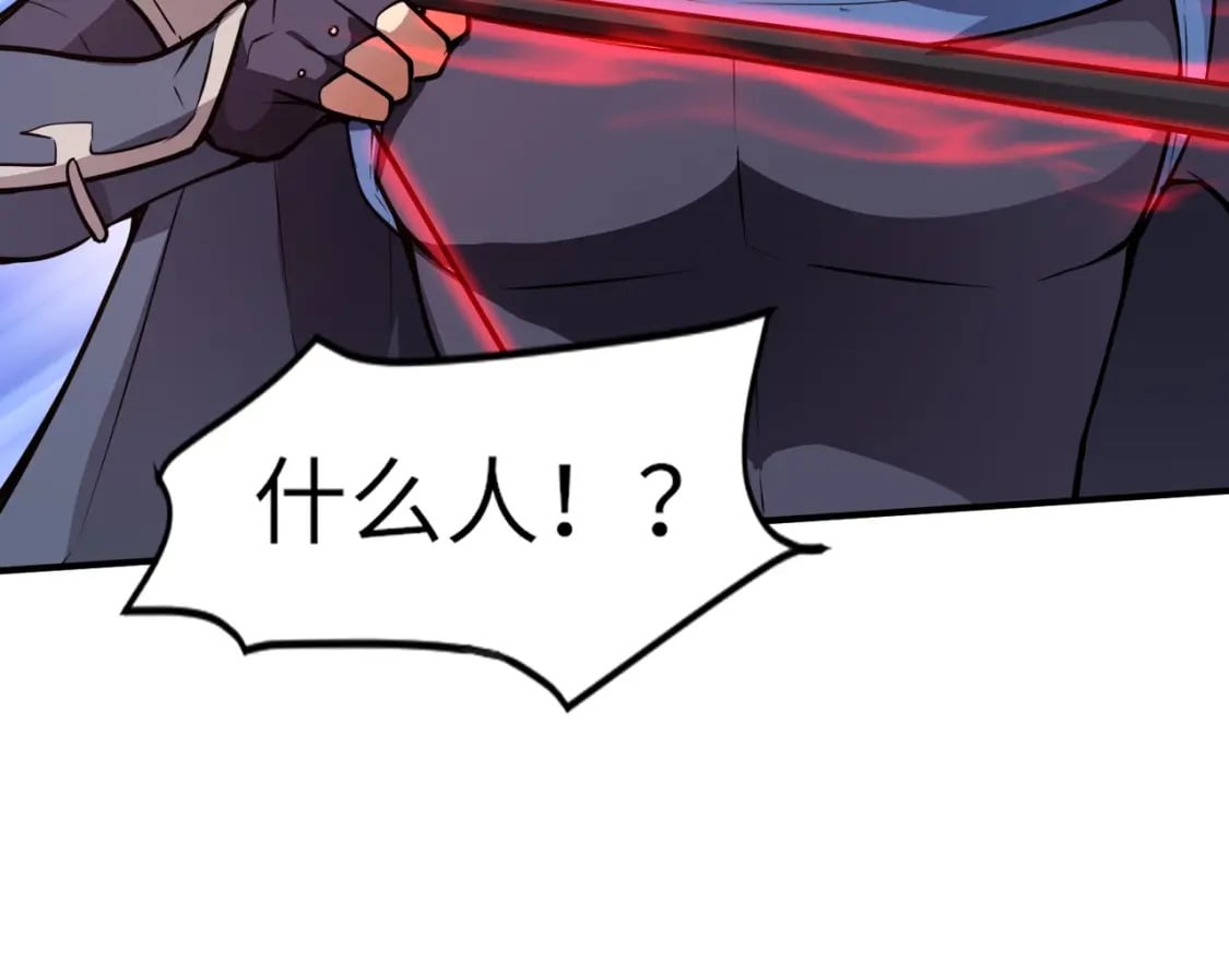 第67话 罗刹！此处就是你的葬身之地！148