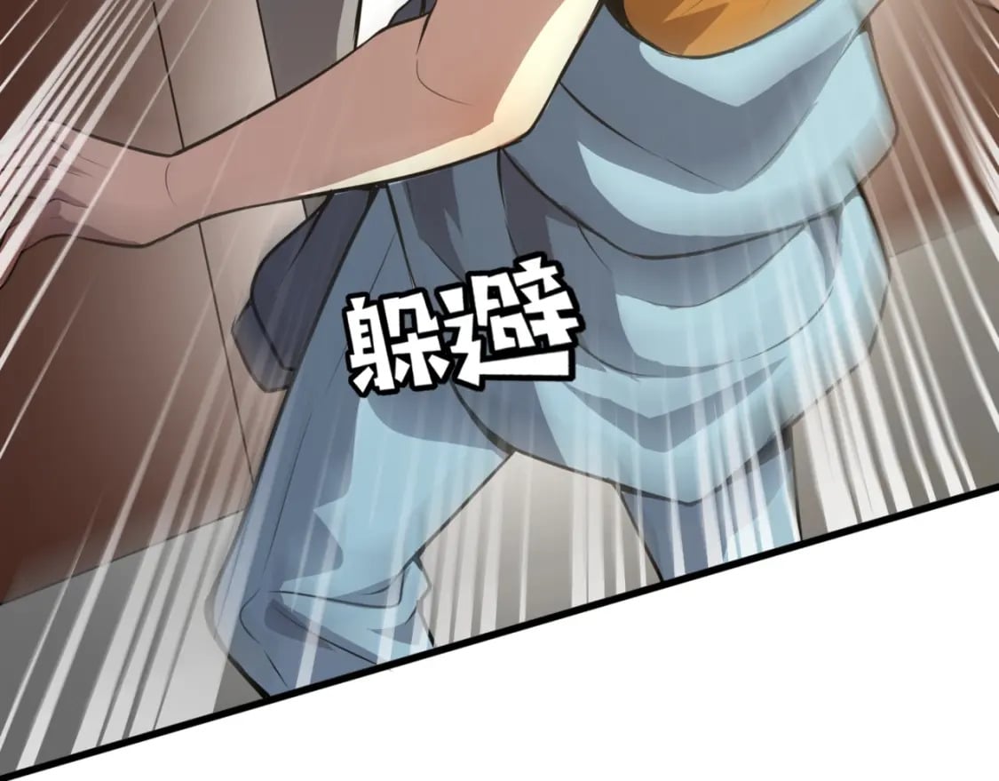 第71话 你就是臭丫头介绍的好苗子？167