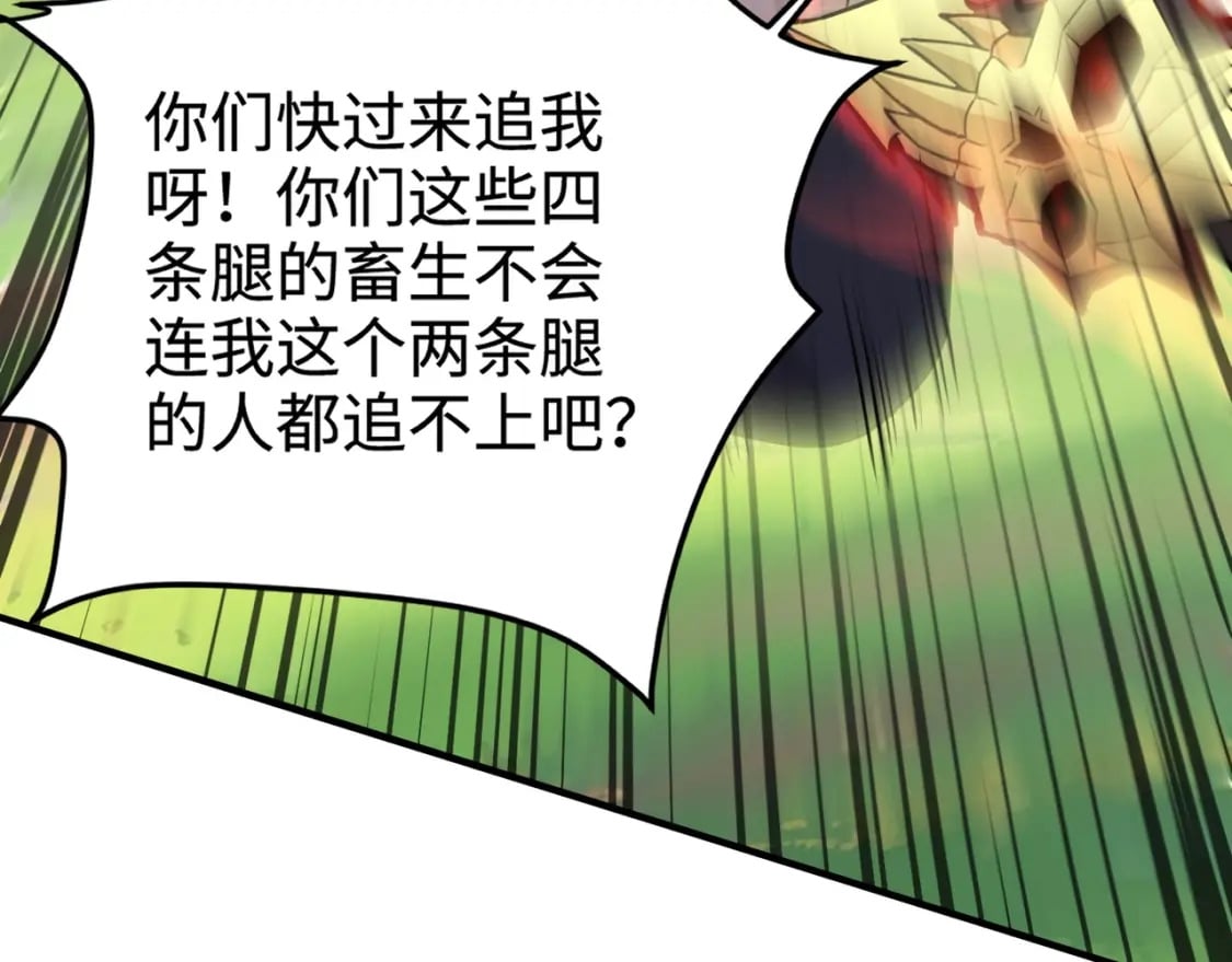 第63话 万箭齐发！血祭军旗！79