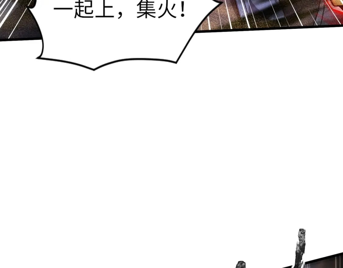 第41话 打BOSS就是要速战速决！128