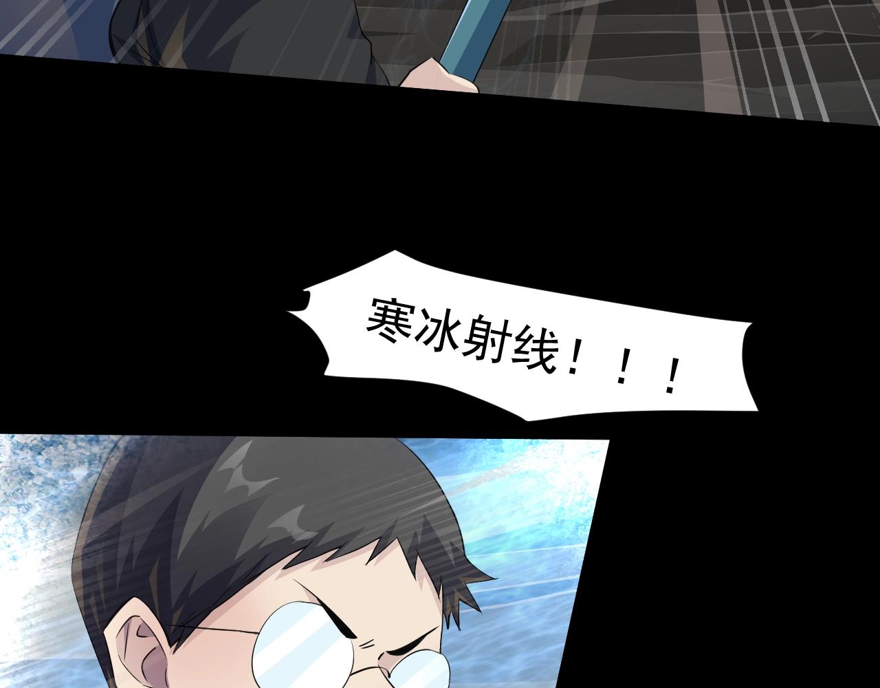 第11话 魔域管理局？！87