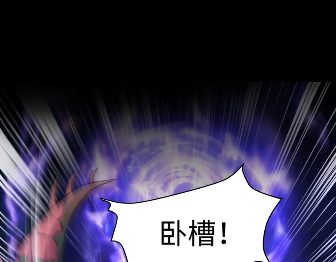 第46话 第三阶段的绝杀？死亡献祭！167
