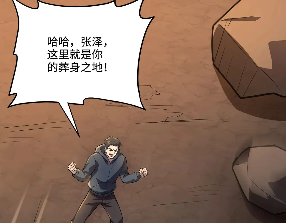 第111话 张泽喜当爹？来自未来的女儿？35