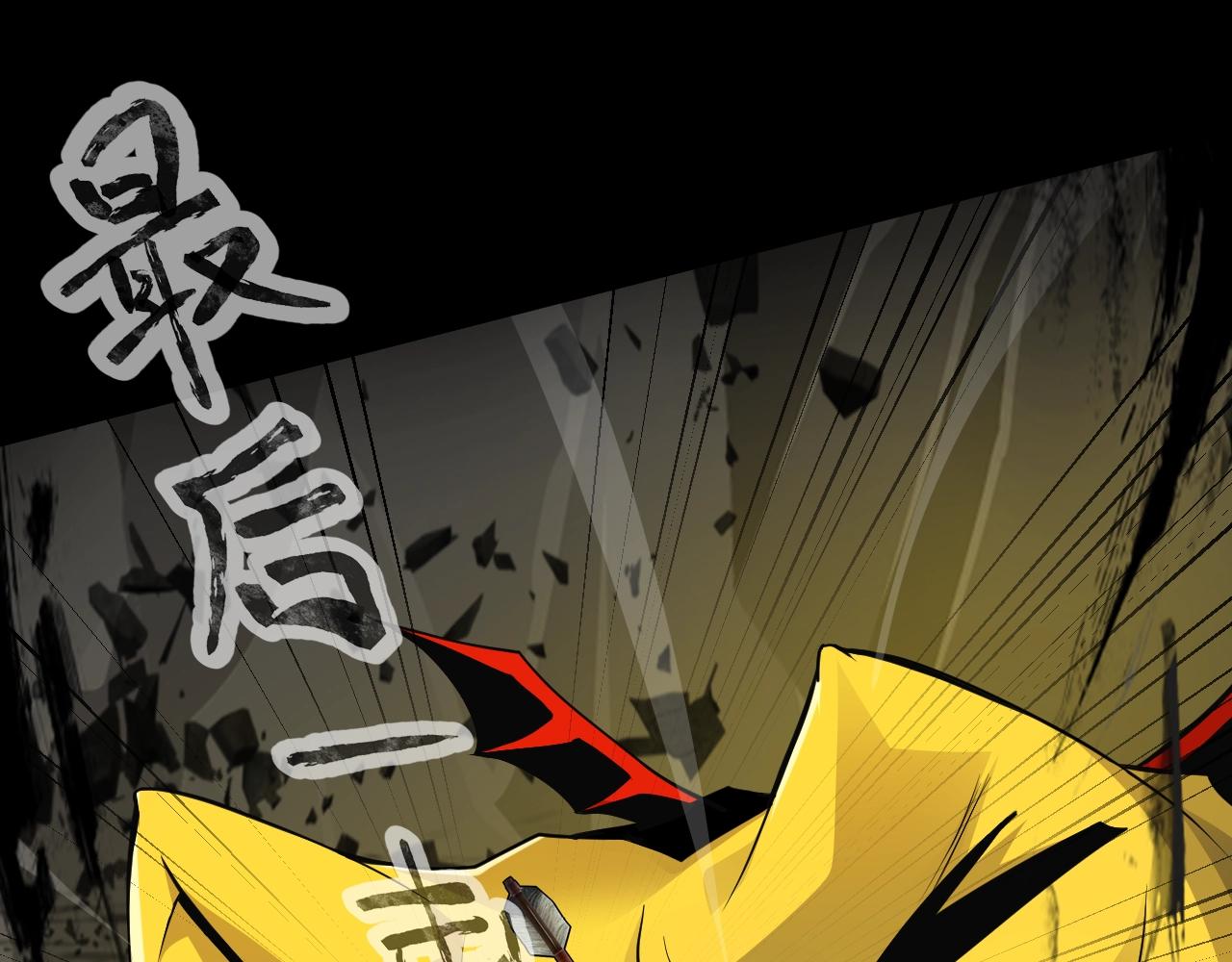 第11话 魔域管理局？！25