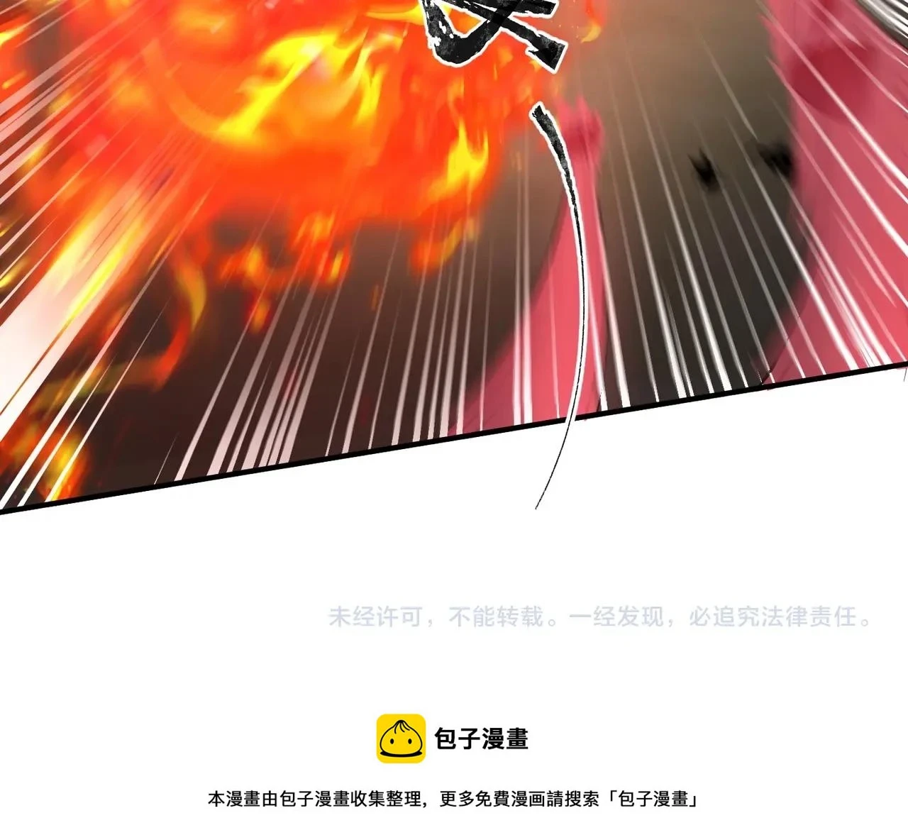 第18话 被BOSS暗算了？135