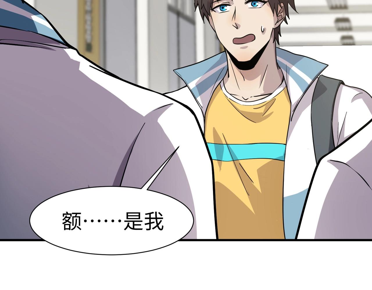 第16话 魔域第三层！出发！34