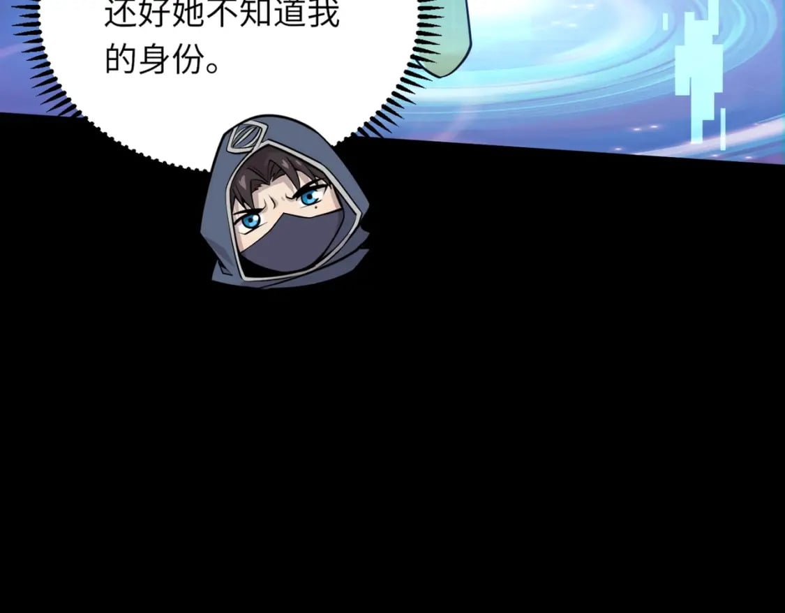 第49话 打不了！这层的小怪都这么猛？20
