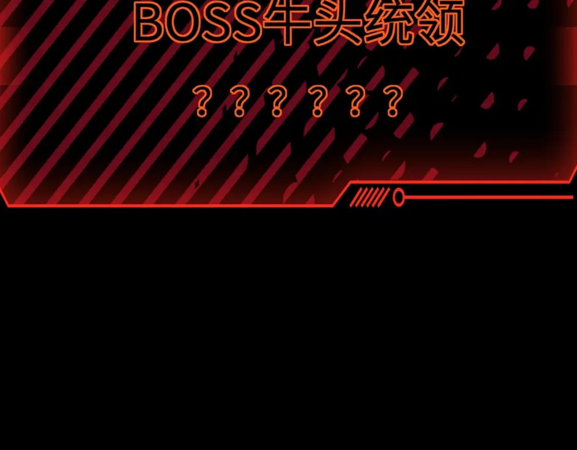 第39话 组建全BOSS战队！！！30