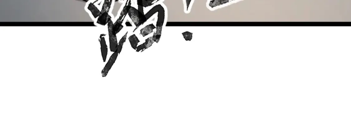 第98话 曙光再献身？张泽大难将至！34