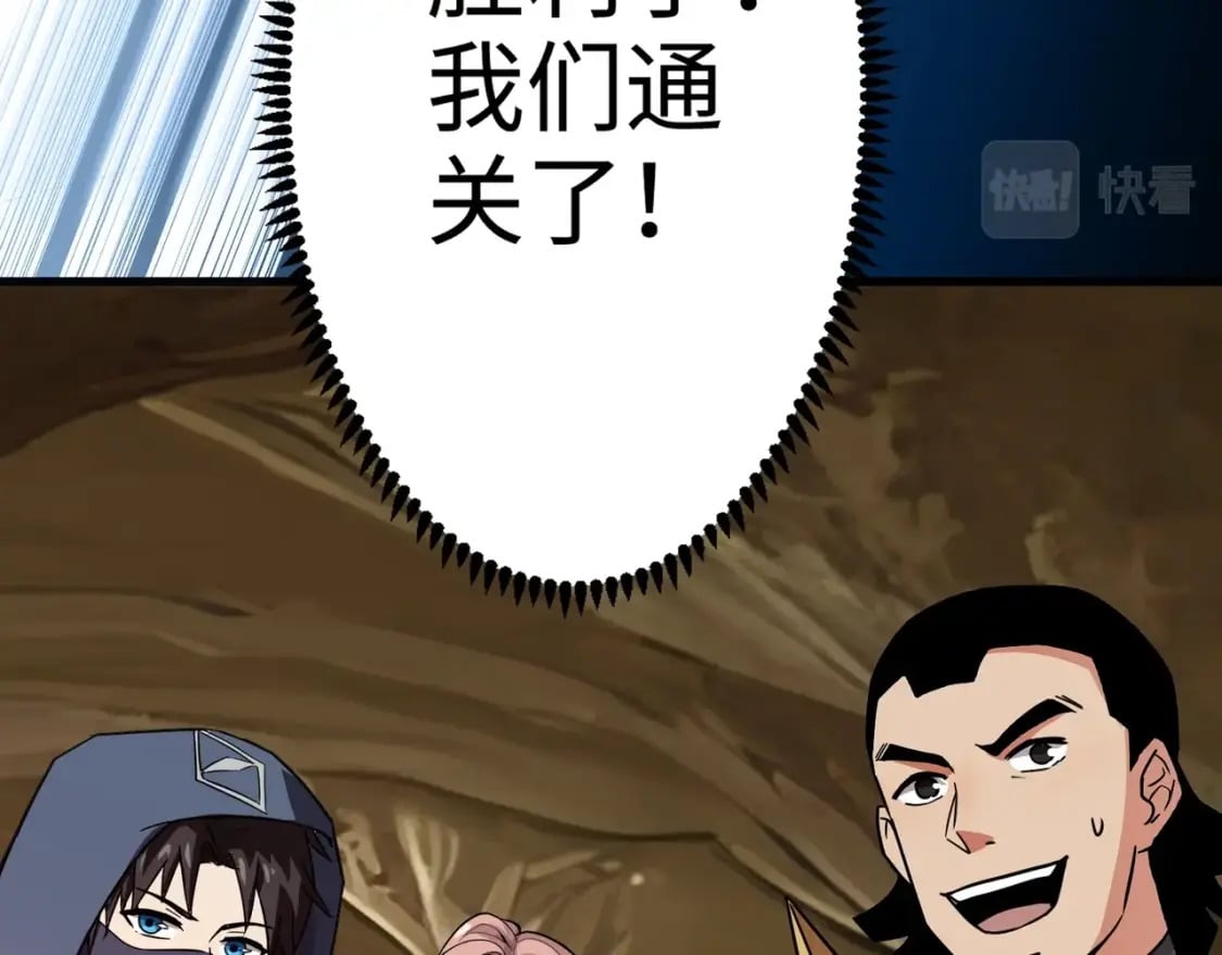 第57话 合击！让我来解决它！166