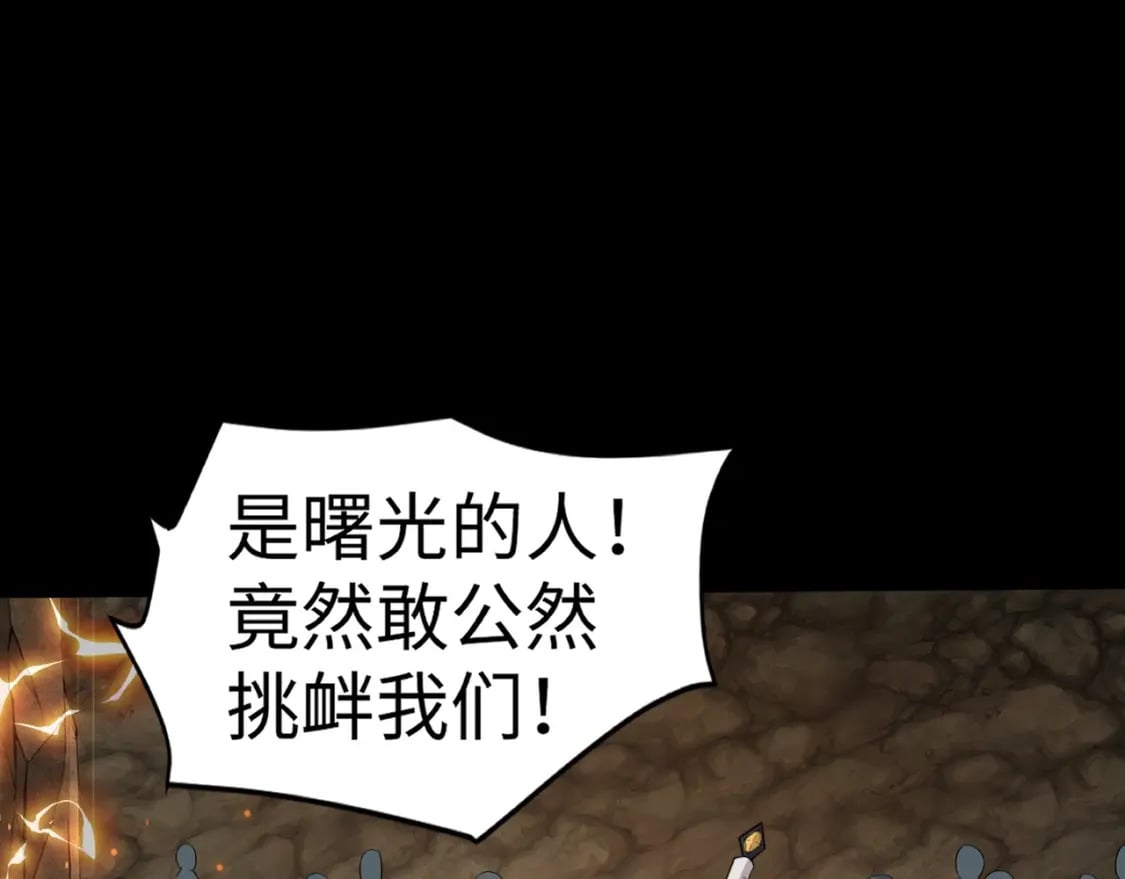 第53话 天赋技能失效？！55