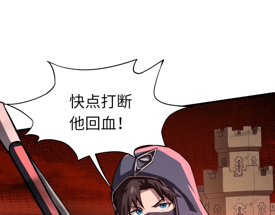 第35话 击杀！获取S级武器！16