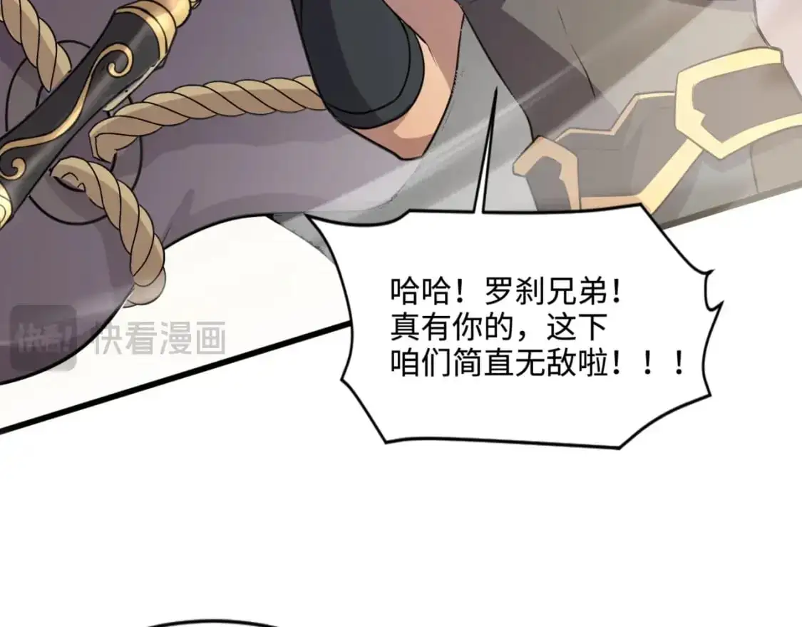 第81话 硬刚！这个剑豪简直太强了！！！3