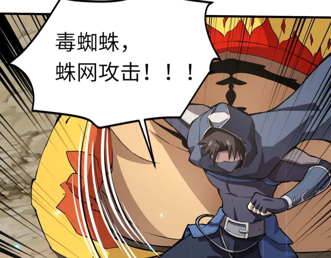 第40话 实在是打不过！57