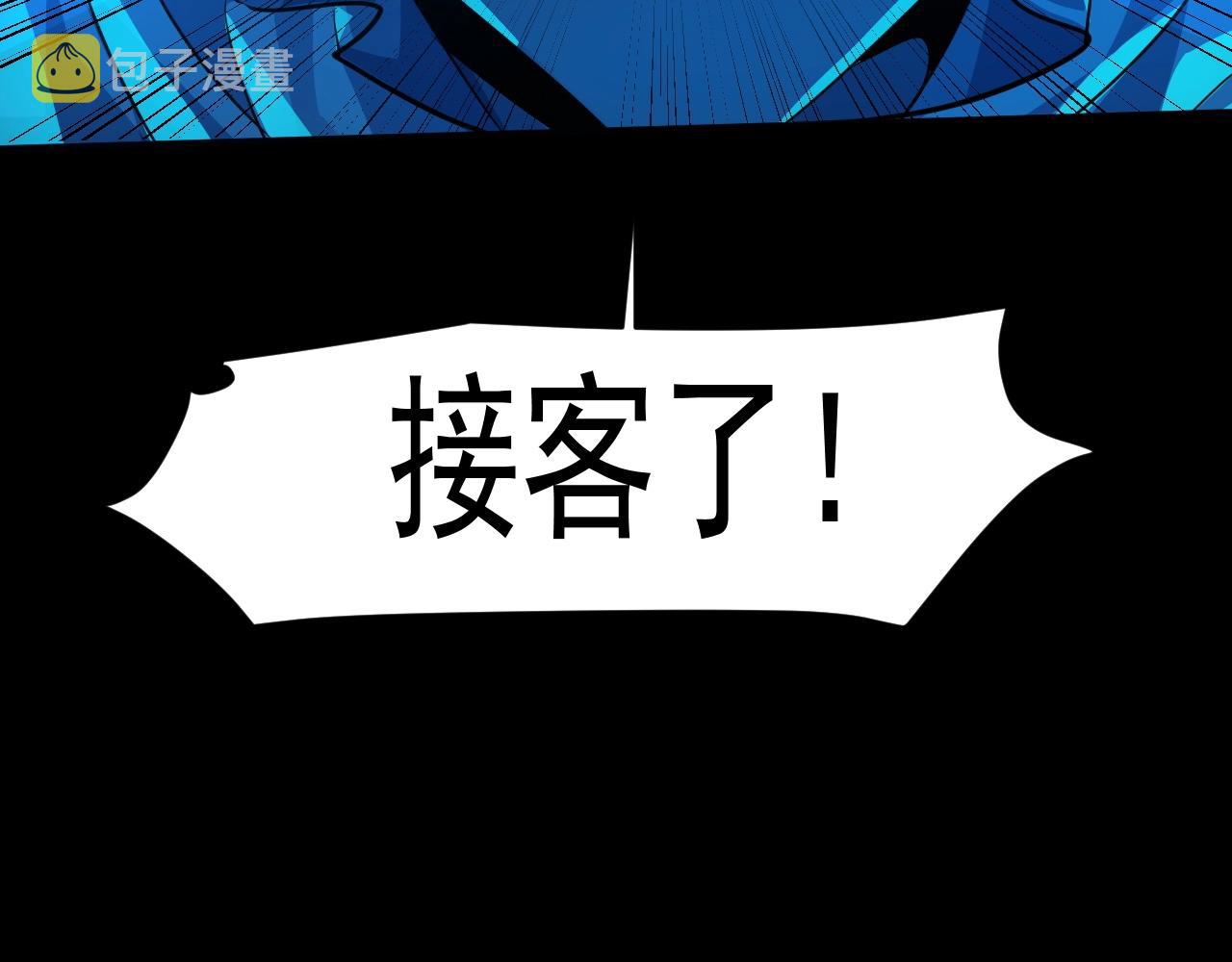 第8话 绝地反杀70