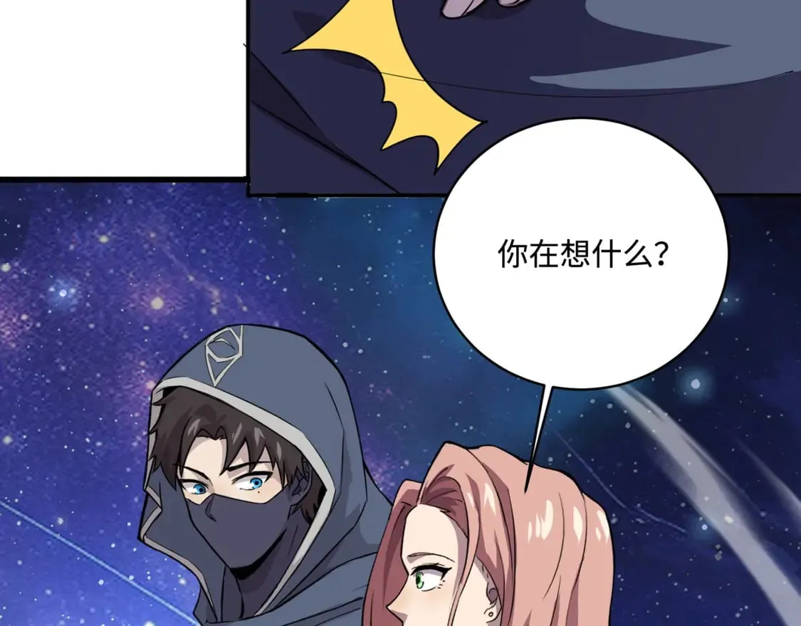 第112话 开战！各国高手登场！17