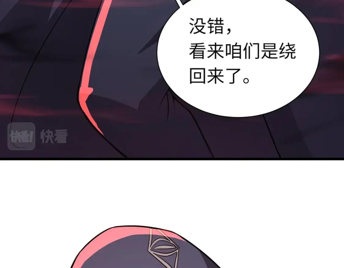 第31话 带新手还敢来死域？17