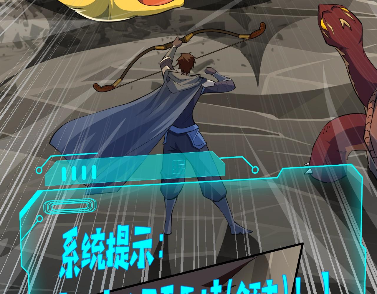 第11话 魔域管理局？！29
