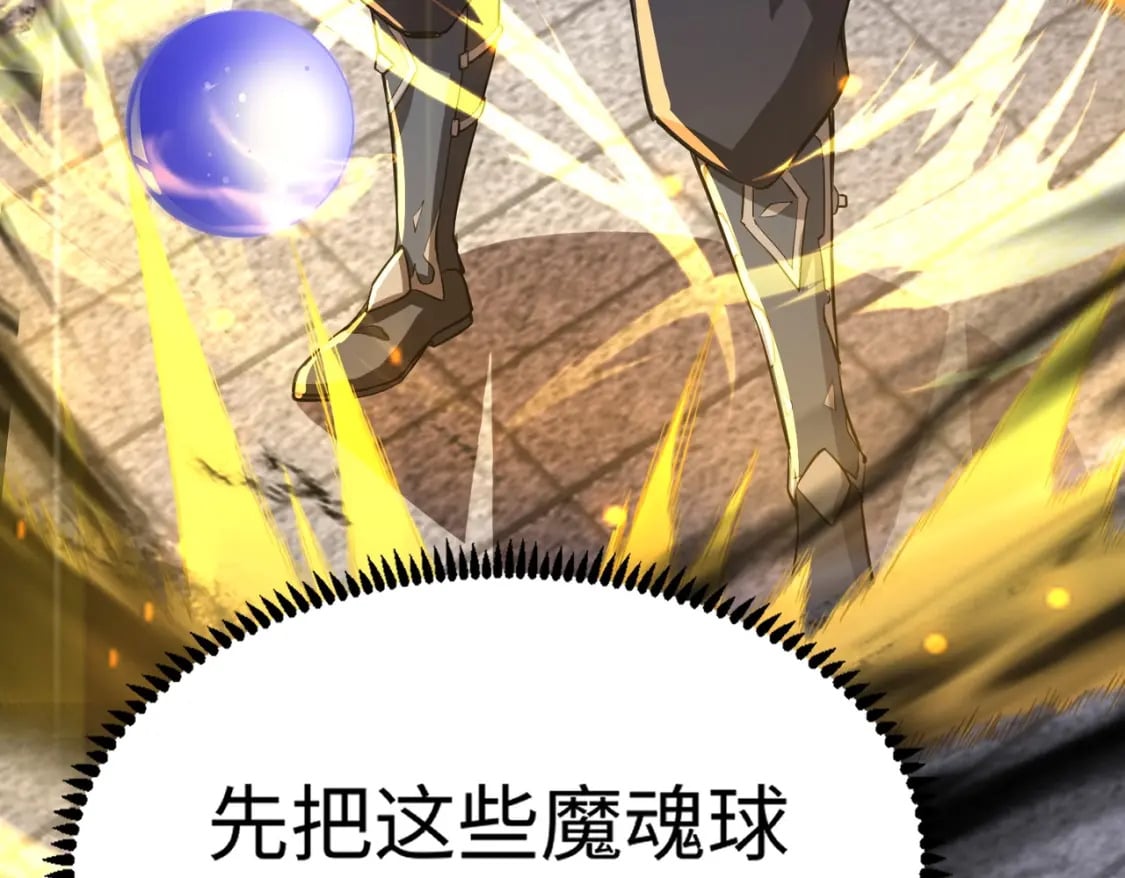 第37话 你就是赏金猎人？！30
